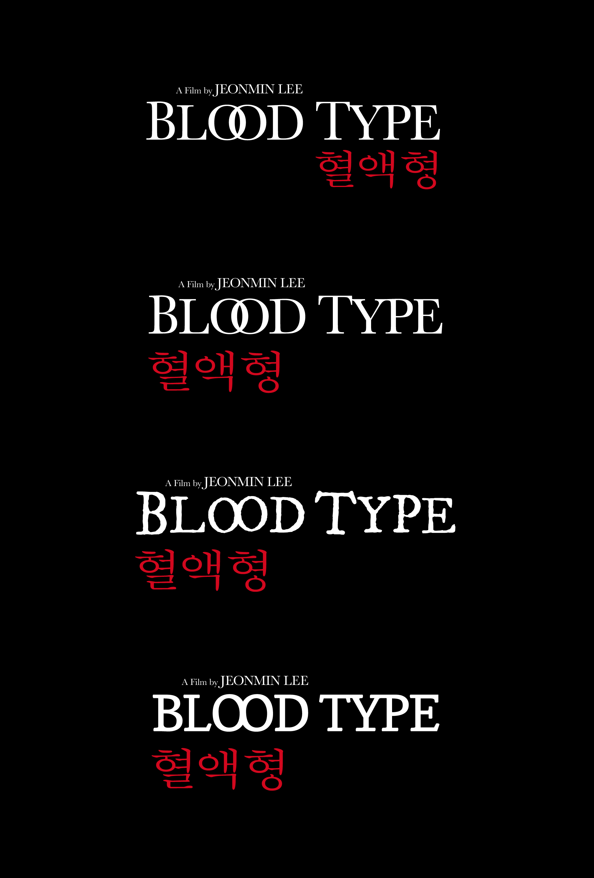 Blood Type - Film Title Design by Christopher King