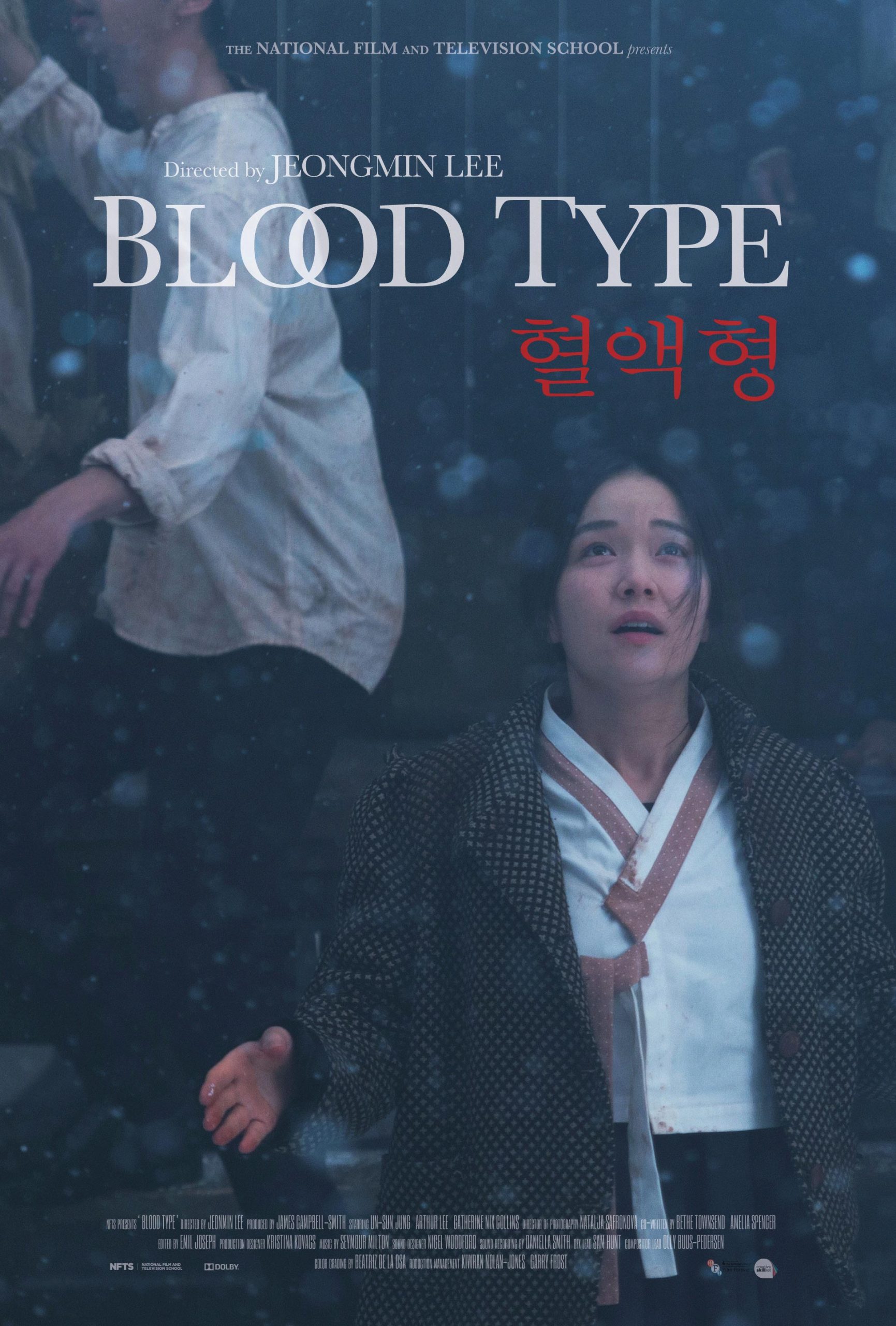 Blood Type - Movie Poster by Christopher King