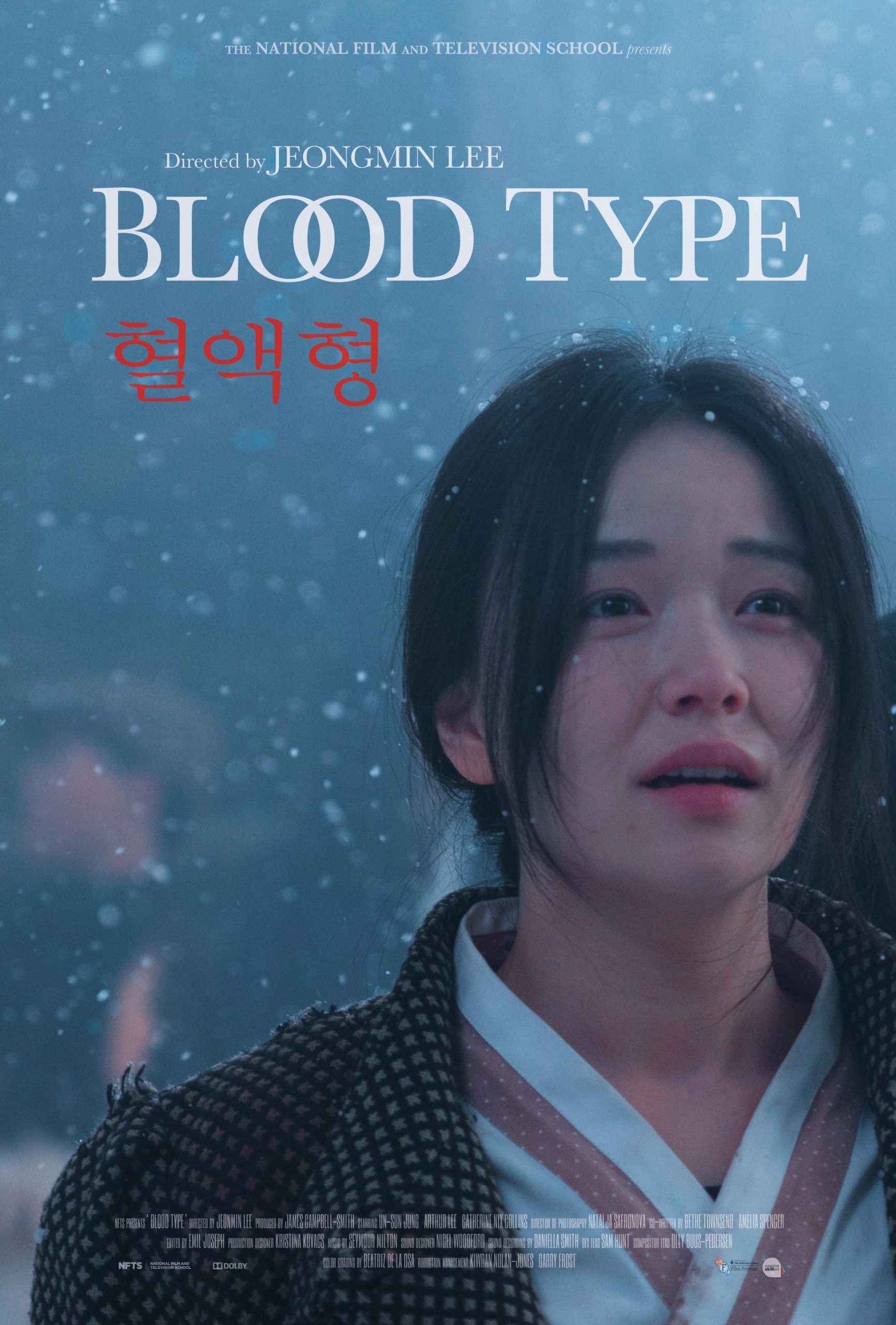 Blood Type - Movie Poster by Christopher King